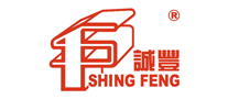 誠豐SHINGFENG怎么樣