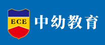 中幼教育怎么樣