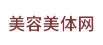 美容美體網(wǎng)怎么樣