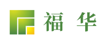福華怎么樣