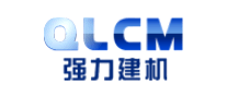 強(qiáng)力建機(jī)QLCM怎么樣