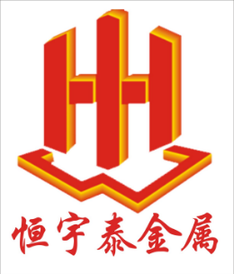 恒宇泰金屬怎么樣