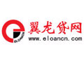 翼龍網(wǎng)貸怎么樣