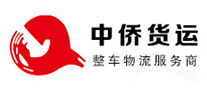 中僑貨運(yùn)怎么樣