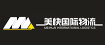 美快國(guó)際物流怎么樣