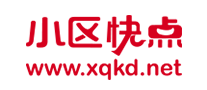 小區(qū)快點(diǎn)怎么樣