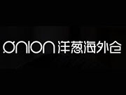 洋蔥海外倉怎么樣