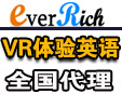 VR體驗(yàn)英語怎么樣