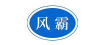 風霸怎么樣