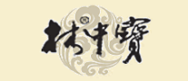 林中寶怎么樣