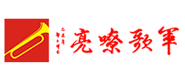 軍歌嘹亮怎么樣