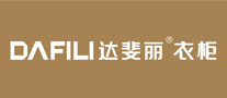 達斐麗衣柜怎么樣