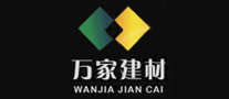 萬(wàn)家建材怎么樣