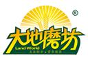 大地磨坊怎么樣