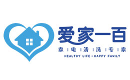 愛(ài)家一百家電清洗怎么樣