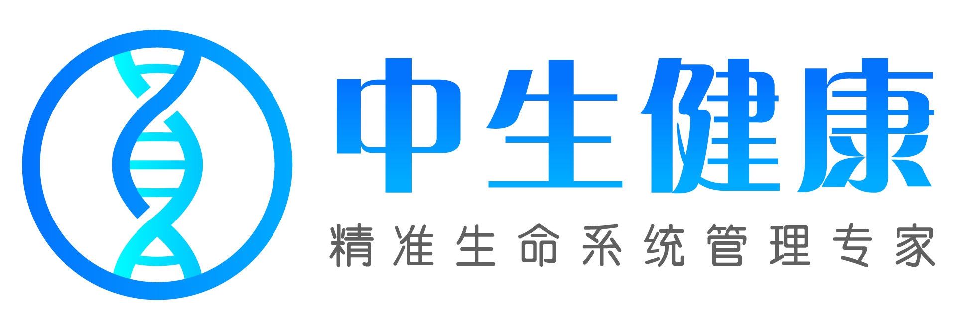 中生健康怎么樣