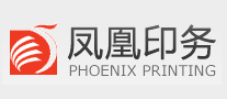 鳳凰印務(wù)怎么樣