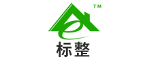 標(biāo)整怎么樣