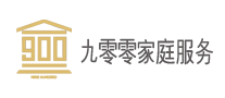 九零零家庭生活服務怎么樣