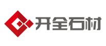 開全怎么樣