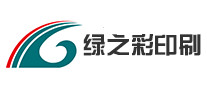 綠之彩印刷GREENCOLOR怎么樣