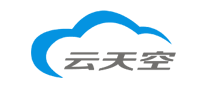 云天空怎么樣