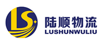 陸順物流LS怎么樣