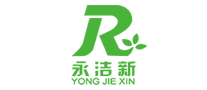 永潔新清潔怎么樣