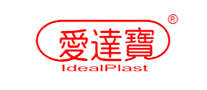 愛達(dá)寶IdealPlast怎么樣