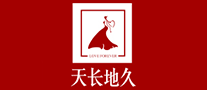 天長地久怎么樣