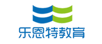 樂恩特教育怎么樣