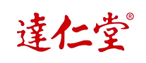 達(dá)仁堂怎么樣