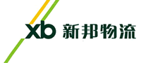 新邦物流XB怎么樣