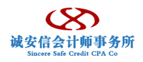誠(chéng)安信怎么樣