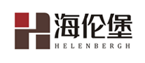 海倫堡怎么樣