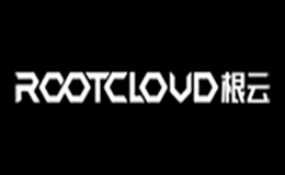 根云rootcloud怎么樣