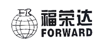 福榮達FORWARD怎么樣