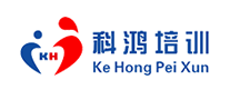 科鴻培訓(xùn)怎么樣