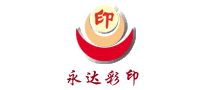 永達彩印怎么樣