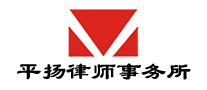 平揚(yáng)怎么樣