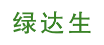 綠達生怎么樣
