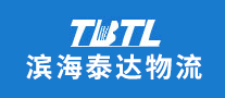濱海泰達物流TBTL怎么樣
