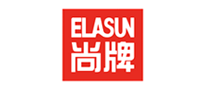 Elasun尚牌怎么樣