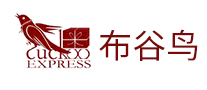 布谷鳥速遞CUCKOO怎么樣