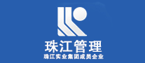 珠江管理怎么樣