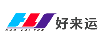 好來運快遞怎么樣
