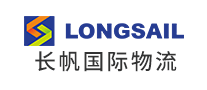 長(zhǎng)帆物流LONGSAIL怎么樣
