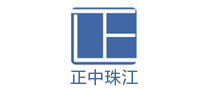 正中珠江怎么樣