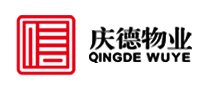 慶德物業(yè)怎么樣