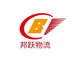邦躍物流怎么樣